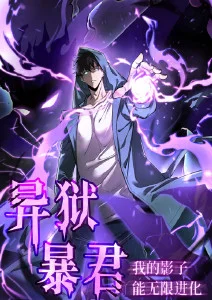 动漫星轨少年剧场版手机免费在线观看